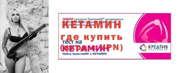 apvp Бронницы